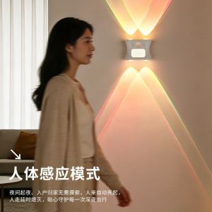 J2UQR3 RGB 16 Colors Human Body Sensor Wall Lamp Intelligent Rechargeable Smart Wall Light Ambient Lights with Remote Control Motion Sensor Night Light Hallway