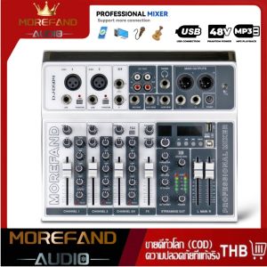 RGB Rhythm Mixer-DS04 Sound Mixer 19 LED Color Modes Adjust Light According to Music! With XLR/TRS ports digital display for studio/evening events