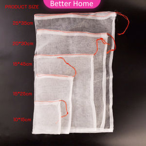 Better ถุงตาข่ายไนล่อน ห่อผลไม้ ถุงตาข่ายกันแมลง สามารถเลือกขนาดตามที่ใช้งานได้ Nylon mesh bag