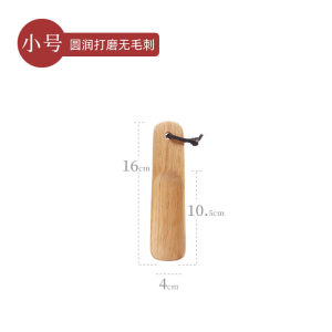 High End Shoe Puller Japanese Wooden Shoe Puller Small And Clever Shoe Lifting Tool Shoes Wearing God Tool Short Handle Shoes Handle Long Style