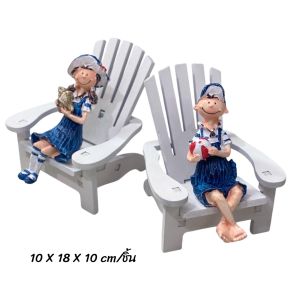 ที่คั่นหนังสือเด็กน้อยบนเก้าอี้ชายหาด ตกแต่งแนวทะเล ตกแต่งธีมชายหาด ตกแต่งบ้านสไตล์ทะเล สินค้าพร้อมส่งจากประเทศไทย