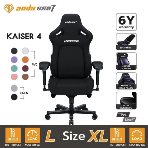 Anda Seat Kaiser 3 & New Kaiser 4 Series L Size 150-190CM / 120KG & XL Size 181-210CM / 80-180KG Premium Office Gaming Chair