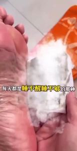 【Ship in 24H】仁和元气茯苓八珍足贴30贴养生体寒失眠疲惫暖足贴真草本 Herbal Foot Patch To Remove Dampness Detoxify Drive Away Cold Remove Dampness and Help Sleep