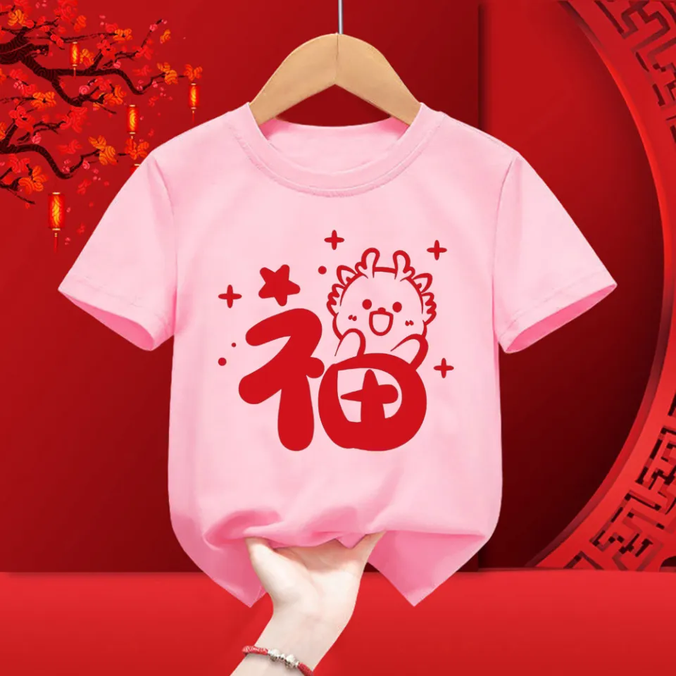 Red Cartoon Dragon Design Printed T-shirt 2024 New Year Cute Boys