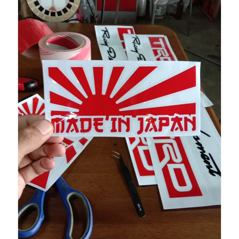 Made In Japan Sticker Decal for All Vehicles