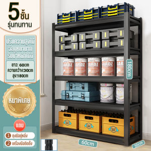 XM วางของครัว ชั้นวางของเหล็ก ชั้นวางของ รับน้ำหนักได้ 800 กก. ชั้นเก็บอุปกรณ์ แข็งแรง ทนทาน ปรับความสูงได้ ชั้นวางของครัค