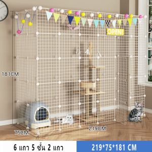 คอกน้องแมว คอกกรงสัตว์เลี้ยง DIY คอกกรงแมวและสุนัข คอกสัตว์เลี้ยง กรงหมา ประกอบง่าย ทนนาน จัดเก็บสะดวก กรงแมวราคาถูกๆ