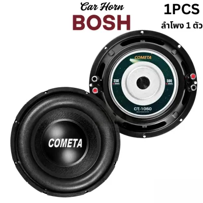 BOSH ดอก10นิ้ว ลำโพงซับเบส10นิ้ว ลำโพงซับ 10 นิ้ว RMS 500วัตต์ วอยซ์คู่ 2-8OHM แม่เหล็ก 140X20mm CT-1050 ลำโพงซับวูฟเฟอร์ขนาด 10นิ้ว ดอกลำโพง 10นิ้ว ลำโพง 10 นิ้ว เครื่องเสียงรถยนต์ ลำโพงติดรถยนต์ ลำโพงบ้าน เครื่องเสียงบ้าน