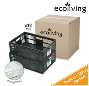 ECO LIVING CARTON DEAL 12Pcs/Pack Heavy Duty Rect. Space Saving & Stackable Storage BasketBakulECO-1540-12