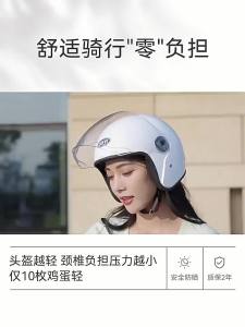 Electric Motorcycle Helmet Motor Car Scooter Bike Men Woman Open Face Half Helmet Anti-UV Safety Hat Bicycle Cap With Goggles