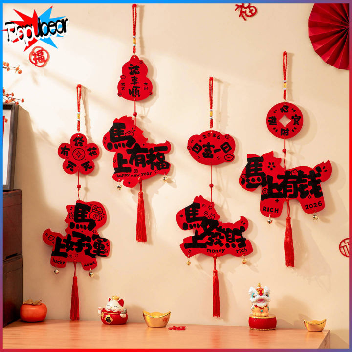 Year of The Horse Pendant 2026 Red Tassel Hanging Ornament New Year ...