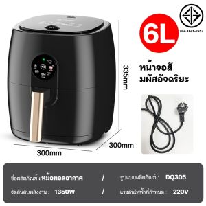 WangGe หม้อไร้น้ำมัน 12L ความจุขนาดใหญ่ หม้อทอดไร้น้ำมัน มัลติฟังก์ชั่นไขมันต่ำ ไร้น้ำมัน Air Fryer หม้อทอดไร้มัน2025