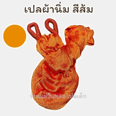 ลดกระหน่ำ เปลนอน เปลผู้ใหญ่ เปลผ้านิ่มแบบตาข่ายที รับน้ำหนักได้เยอะนอนสบาย ส่งไว