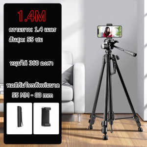 ST - 666 อลูมิเนียมแบบพกพา Dslr ขาตั้งกล้องขาตั้งกล้องโทรศัพท์มือถือ voutput