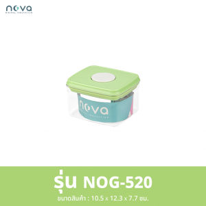 NOVA รุ่น NOG (ฝาสีเขียว) กล่องสูญญากาศ ป้องกันความชื้น มด แมลง สำหรับใส่นมผง ขนม อาหารแห้ง