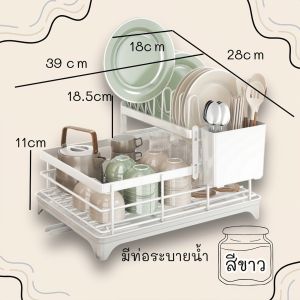 ตะแกรงคว่ำจานในครัว 👍🏻ตะแกรงคว่ำจาน ตะแกรงสแตนเลส ไม่ต้องติดตั้ง เคลือบสีดำป้องกันการกัดกร่อน🍽️