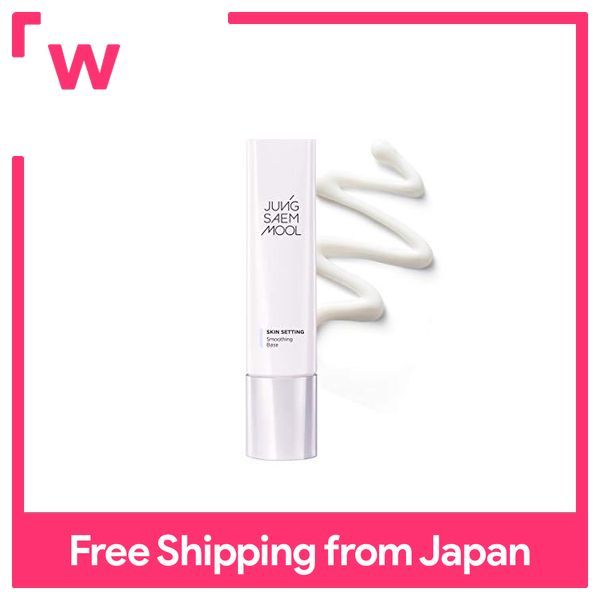 JUNGSAEMMOOL Skin Setting Glowing Base 40ml
