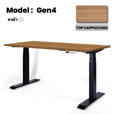 (Pre-Order) Ergotrend โต๊ะปรับระดับไฟฟ้าเพื่อสุขภาพ รุ่น Sit2Stand GEN4 ไม้ PB (Premium dual motor)