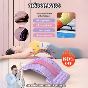 ผ่อนคลาย เชื่อถือได้ เส้นโค้งตามธรรมชาติ เครื่องนวด ปรับฟรีสี่ระดั บ รรเทาอาการปวดหลังส่วนล่าง