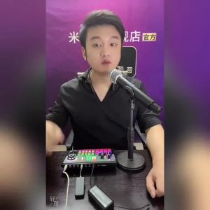 米罗音声卡套装直播全套设备 手机唱歌快手k歌电脑音箱通用Miro sound card set live broadcast full set of equipment mobile phone singing Kwai karaoke computer speaker universal