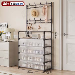 ราวแขวนผ้า ราวแขวนอเนกประสงค์ 2IN1 ชั้นวางรองเท้า พร้อมตะขอแขวนเสื้อ/หมวก/กระเป๋า มีฝาปิดกันฝุ่น โครงเหล็ก แข็งแรง ประหยัดพื้นที่ พร้อมส่ง XH