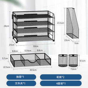 Foldable Office Document File / Storage Box / Desktop Organizer / Multi-functional Book Magazine Storage Stationery