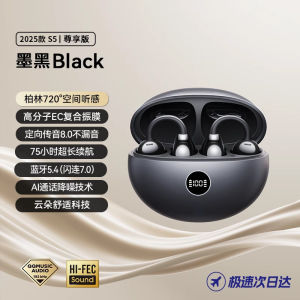 2025 New Bluetooth Headphones Bone Conduction Ear Clip Wireless Open Ear Hanging Non-In-Ear 2024 Ultra-long life battery