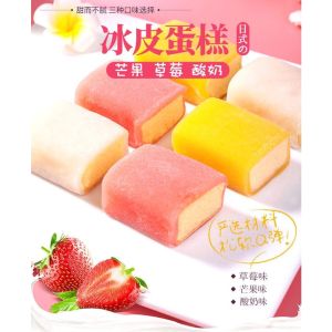 冰皮蛋糕多口味早餐软面包休闲蛋糕网红日式零食Snowskin Cake Multi-Flavor Breakfast Soft Bread Casual Cake Influencer Japanese Snacks Whole Box