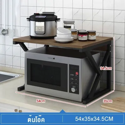 HM 3 ชั้น Z /U/ H/K ชั้นวางคร่อมไมโครเวฟ ชั้นไม้วางของ ไมโครเวฟ ชั้นวางอเนกประสงค์ ชั้นวางเตาอบไมโครเวฟ การจัดส่งที่รวดเร็วCOD