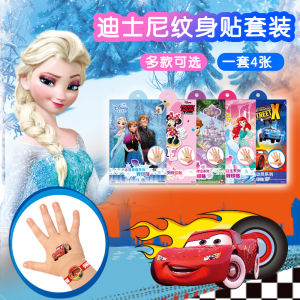 Disney Tattoos - 100 Assorted Temporary Tattoos Featuring Disney Princess Frozen Elsa AVENGERS Etc