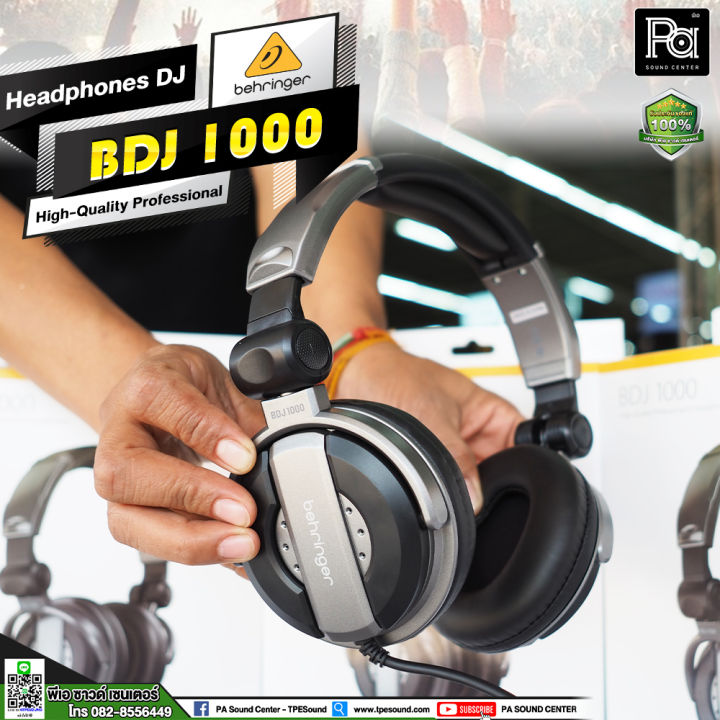 +สินค้าของแท้ ประกันบูเซ่+ BEHRINGER BDJ 1000 Headphones หูฟัง รุ่น ...