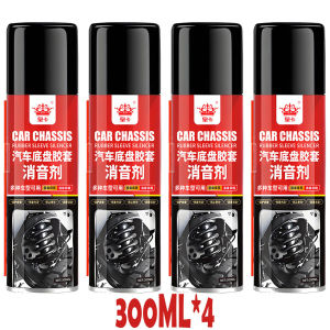 Automobile chassis rubber sleeve silencer suspension system maintenance lubricant