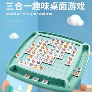 little-baybee เกมชน เกมความจำ เกมกระดานจับคู่ 3in1เสริมพัฒนาการเรียนรู้ เกมกระดานปริศนา สำหรับครอบครัว puzzle board game