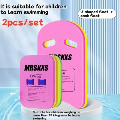 SG EmmAmy® Swimming Float Board for Children/ Adults Beginners Back Float Training Assistance Float Board Equipment