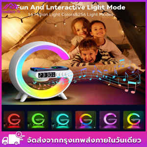 ลำโพงบลูทูธ นาฬิกาปลุก LED RGB บรรยากาศสีสันสดใส ส่องสว่าง พระอาทิตย์ขึ้น นาฬิกาปลุกอะนาล็อก เครื่องชาร์จมือถือไร้สาย ลำโพงมัลติฟังก์ชั่น คุณภาพเสียงดีเยี่ยม จัดส่งจากกรุงเทพ