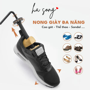 Dụng cụ nới rộng size giày nong giày shoe stretcher cho giày thể thao sneaker giày tây Ha Song
