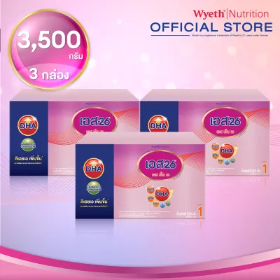 [3 กล่อง] เอส-26 เอสเอ็มเอ พร้อมดีเอชเอ 360° สมาร์ทแคร์ นมผงเด็ก สูตร 1 ขนาด 3500 กรัม S-26 SMA DHA 360° SMART CARE Milk Powder Formula 1 3500g [3 boxes]