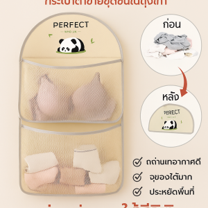 ถุงแบบแขวนจัดเก็บ ถุงแบบแขวนการเรียงชุดชั้นใน ผ้าอ๊อกซ์ฟอร์ดช่องตาข่าย หลายช่อง สำหรับ เก็บชุดชั้นใน ถุงเท้า ในตู้เสื้อผ้า