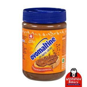 Ovomaltine Crunchy Cream 380 กรัม  แยมโอวัลติน (หมดอายุ 01/2026)