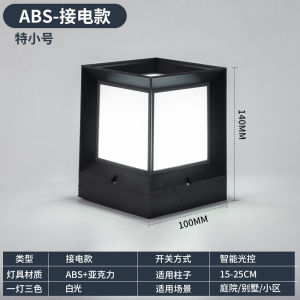 SXH  Solar Pillar Lamp Outdoor Waterproof Modern malist Villa Balcony Pillar Lamp Courtyard Wall Gate Pillar Lamp