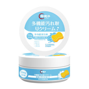 White shoe cleaning cream multi-functional cleaning brightening whitening and yellowing maintenance of sports shoes 260g 小白鞋清洁剂专用免洗刷鞋擦鞋神器清洁膏清洗去污去黄干洗白球鞋-260g White Shoes Cleaning Whitening Cleaner Cream Shoe With Sponge