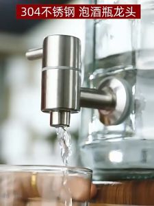 MLADEN Wine Barrel-Valve Switch-Stainless Steel Juice Faucet Wine Valve-Water Dispenser Switch-Tap Beer Faucet Tap Leakproof