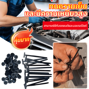 สายรัดไนลอน / สายรัดรถยนต์และมอเตอร์ไซค์