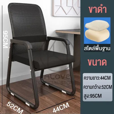 HT เก้าอี้สำนักงาน เก้าอี้ทำงาน โมเดิร์น เก้าอี้เล่นเกม พนักพิง เก้าอี้ประชุม ขาเหล็ก เก้าอี้คอม เก้าอี้เกม เบาะน้ำยาง นุ่มสบายและระบายอากาศได้ดี