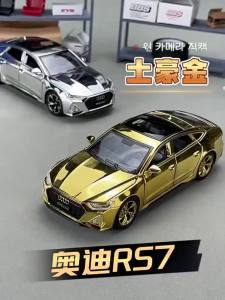 LEO 1:32 Audi RS7 Diecast Model Car Alloy Cars Toys Collection Gift For Kids Boy Girl