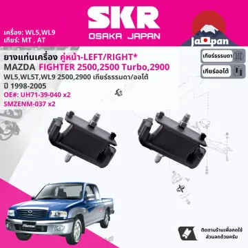 SONGTAO-AUTO PARTS# 9048919 Engine mount 1pack（PARTS# 50820