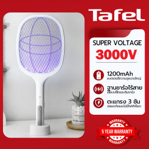 【จัดส่งจากกรุงเทพ】ไม้ตียุงไฟฟ้า 2 IN 1(แรงดัน 3000V กำจัดยุง ป้องกัน 3 ชั้น ไม่ทำร้ายคน) พับได้ไม้ตียุง ไม้ช็อตยุงไฟฟ้า Electric mosquito swatter