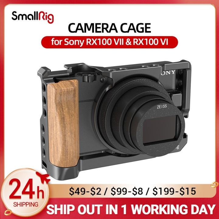 SMALLRIG