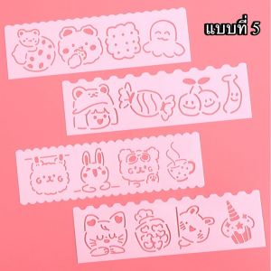 Set 4 ชิ้น ไม้บรรทัดวาดรูป ไม้บรรทัดวาดภาพการ์ตูน ชุดแม่แบบวาดภาพกราฟฟิตี้ แบบนิ่ม ลายการ์ตูน ไม้บรรทัดวาดรูป ฉลุลายพลาสติก เครื่องมือกราฟฟิตี ของเล่นศิลปะ เสริมพัฒนาการเด็ก