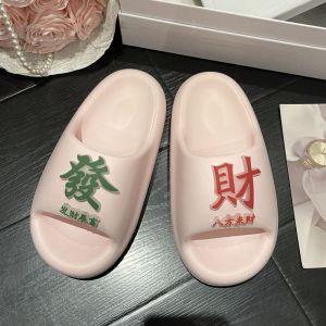 Free Shipping Cat-Themed EVA Platform Slippers WomenS Summer New Style Height-Increasing Suitable For Indoor And Outdoor Wear Non-Slip And Odor-Resistant.